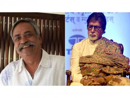 "No words to express grief": Amitabh Bachchan condoles passing of "amiable friend, guide" Piyush Pandey | "No words to express grief": Amitabh Bachchan condoles passing of "amiable friend, guide" Piyush Pandey "No words to express grief": Amitabh Bachchan condoles passing of "amiable friend, guide" Piyush Pandey | "No words to express grief": Amitabh Bachchan condoles passing of "amiable friend, guide" Piyush Pandey