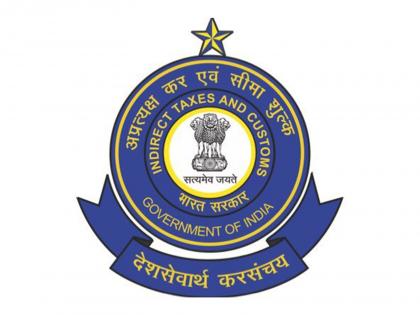 31 customs notifications consolidated into 1 to enhance Ease of Doing Business | 31 customs notifications consolidated into 1 to enhance Ease of Doing Business 31 customs notifications consolidated into 1 to enhance Ease of Doing Business | 31 customs notifications consolidated into 1 to enhance Ease of Doing Business