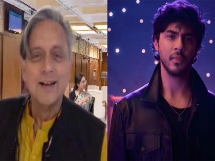 Here's what Shashi Tharoor had to say about Aryan Khan's directorial debut 'The Ba***ds of Bollywood' | Here's what Shashi Tharoor had to say about Aryan Khan's directorial debut 'The Ba***ds of Bollywood' Here's what Shashi Tharoor had to say about Aryan Khan's directorial debut 'The Ba***ds of Bollywood' | Here's what Shashi Tharoor had to say about Aryan Khan's directorial debut 'The Ba***ds of Bollywood'