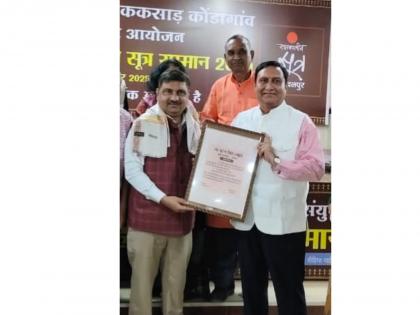 Dr. Sunil Kumar Sharma Honoured with Sutra Samman 2025 for Literary Excellence | Dr. Sunil Kumar Sharma Honoured with Sutra Samman 2025 for Literary Excellence Dr. Sunil Kumar Sharma Honoured with Sutra Samman 2025 for Literary Excellence | Dr. Sunil Kumar Sharma Honoured with Sutra Samman 2025 for Literary Excellence