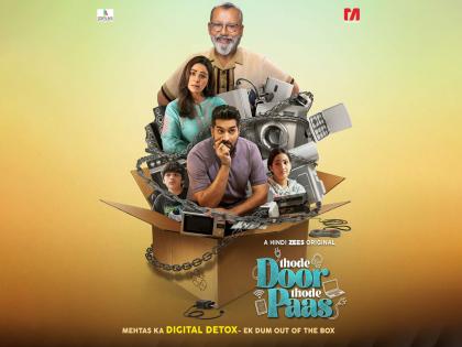 Pankaj Kapur, Mona Singh's series 'Thode Door Thode Paas' to be out on Nov 7 | Pankaj Kapur, Mona Singh's series 'Thode Door Thode Paas' to be out on Nov 7 Pankaj Kapur, Mona Singh's series 'Thode Door Thode Paas' to be out on Nov 7 | Pankaj Kapur, Mona Singh's series 'Thode Door Thode Paas' to be out on Nov 7