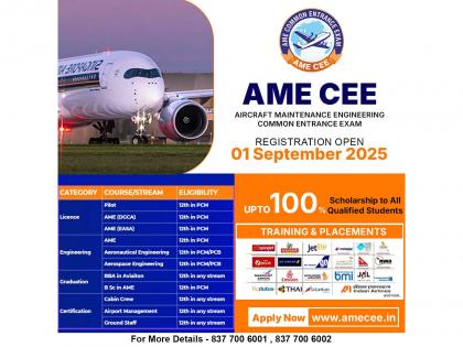 AME CEE 2026 Application Form Released - Apply Online for Aircraft Maintenance Engineering (AME), Aeronautical and Aerospace Programs in India | AME CEE 2026 Application Form Released - Apply Online for Aircraft Maintenance Engineering (AME), Aeronautical and Aerospace Programs in India AME CEE 2026 Application Form Released - Apply Online for Aircraft Maintenance Engineering (AME), Aeronautical and Aerospace Programs in India | AME CEE 2026 Application Form Released - Apply Online for Aircraft Maintenance Engineering (AME), Aeronautical and Aerospace Programs in India