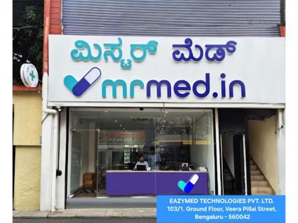MrMed Expands Its Reach with New Bengaluru Cold-Chain Hub to Improve Access to GLP-1 and Critical Care Medicines | MrMed Expands Its Reach with New Bengaluru Cold-Chain Hub to Improve Access to GLP-1 and Critical Care Medicines MrMed Expands Its Reach with New Bengaluru Cold-Chain Hub to Improve Access to GLP-1 and Critical Care Medicines | MrMed Expands Its Reach with New Bengaluru Cold-Chain Hub to Improve Access to GLP-1 and Critical Care Medicines