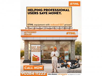 STIHL India welcomes GST rate cut, making advanced farming tools more affordable for Indian farmers | STIHL India welcomes GST rate cut, making advanced farming tools more affordable for Indian farmers STIHL India welcomes GST rate cut, making advanced farming tools more affordable for Indian farmers | STIHL India welcomes GST rate cut, making advanced farming tools more affordable for Indian farmers