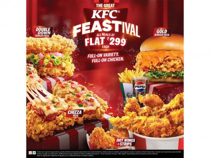 KFC Drops the Ultimate Celebratory Feast with the Great KFC Feastival | KFC Drops the Ultimate Celebratory Feast with the Great KFC Feastival KFC Drops the Ultimate Celebratory Feast with the Great KFC Feastival | KFC Drops the Ultimate Celebratory Feast with the Great KFC Feastival