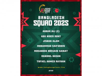 U19 WC winning captain Akbar Ali to lead Bangladesh in Hong Kong Sixes 2025 | U19 WC winning captain Akbar Ali to lead Bangladesh in Hong Kong Sixes 2025