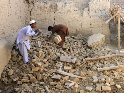 Earthquake of magnitude 4.3 strikes Afghanistan | Earthquake of magnitude 4.3 strikes Afghanistan Earthquake of magnitude 4.3 strikes Afghanistan | Earthquake of magnitude 4.3 strikes Afghanistan