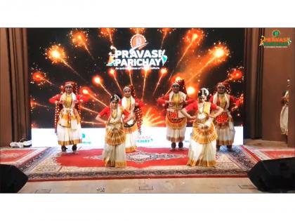 Indian Embassy in Saudi Arabia to host 'Gita Mahotsav' musical as part of Pravasi Parichay 2025 celebrations | Indian Embassy in Saudi Arabia to host 'Gita Mahotsav' musical as part of Pravasi Parichay 2025 celebrations Indian Embassy in Saudi Arabia to host 'Gita Mahotsav' musical as part of Pravasi Parichay 2025 celebrations | Indian Embassy in Saudi Arabia to host 'Gita Mahotsav' musical as part of Pravasi Parichay 2025 celebrations