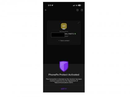 PhonePe rolls out feature that safeguards users from making fraudulent transactions | PhonePe rolls out feature that safeguards users from making fraudulent transactions