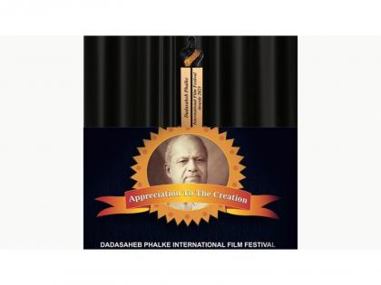 Dadasaheb Phalke International Film Festival Awards 2025: Winners List | Dadasaheb Phalke International Film Festival Awards 2025: Winners List Dadasaheb Phalke International Film Festival Awards 2025: Winners List | Dadasaheb Phalke International Film Festival Awards 2025: Winners List