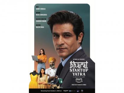 Bharat Startup Yatra: The Show That's Redefining India's Spirit of Innovation | Bharat Startup Yatra: The Show That's Redefining India's Spirit of Innovation