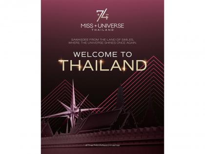 Miss Universe 2025 sashing ceremony delayed after queens walk out post heated exchange | Miss Universe 2025 sashing ceremony delayed after queens walk out post heated exchange Miss Universe 2025 sashing ceremony delayed after queens walk out post heated exchange | Miss Universe 2025 sashing ceremony delayed after queens walk out post heated exchange