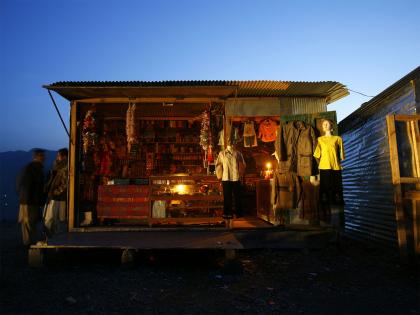 Earthquake of magnitude 4.3 strikes Pakistan | Earthquake of magnitude 4.3 strikes Pakistan Earthquake of magnitude 4.3 strikes Pakistan | Earthquake of magnitude 4.3 strikes Pakistan