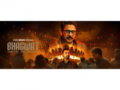 How Bhagwat Raakshas Is Changing the Way We See Action Movies on ZEE5 | How Bhagwat Raakshas Is Changing the Way We See Action Movies on ZEE5 How Bhagwat Raakshas Is Changing the Way We See Action Movies on ZEE5 | How Bhagwat Raakshas Is Changing the Way We See Action Movies on ZEE5
