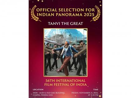 Anupam Kher directorial 'Tanvi The Great' to be screened at International Film Festival of India 2025 | Anupam Kher directorial 'Tanvi The Great' to be screened at International Film Festival of India 2025 Anupam Kher directorial 'Tanvi The Great' to be screened at International Film Festival of India 2025 | Anupam Kher directorial 'Tanvi The Great' to be screened at International Film Festival of India 2025