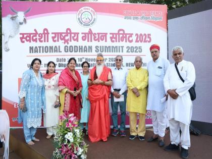 Tribute to Cow Protectors on 7th November at Swadeshi Rashtriya Gaudhan Summit 2025 | Tribute to Cow Protectors on 7th November at Swadeshi Rashtriya Gaudhan Summit 2025 Tribute to Cow Protectors on 7th November at Swadeshi Rashtriya Gaudhan Summit 2025 | Tribute to Cow Protectors on 7th November at Swadeshi Rashtriya Gaudhan Summit 2025