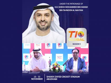 T10 Global announced His Excellency Sheikh Mohammed Bin Hamad Bin Tahnoon Al Nahyan as supreme patron | T10 Global announced His Excellency Sheikh Mohammed Bin Hamad Bin Tahnoon Al Nahyan as supreme patron