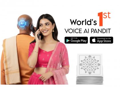 Introducing PANDIT AI - The World's First Voice AI Pandit | Introducing PANDIT AI - The World's First Voice AI Pandit