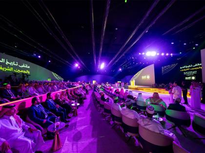 Organized by King Abdulaziz Foundation, the 'History of Hajj and the Two Holy Mosques' Forum in Jeddah | Organized by King Abdulaziz Foundation, the 'History of Hajj and the Two Holy Mosques' Forum in Jeddah