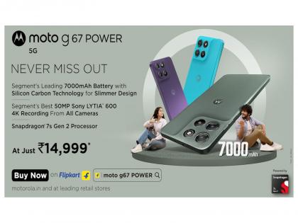 moto g67 POWER Goes on Sale -- Best Camera Phone Under Rs. 15K with 7000mAh Battery, 50MP Sony LYTIA™ 600, Snapdragon® 7s Gen 2 -- at Just Rs.14,999* | moto g67 POWER Goes on Sale -- Best Camera Phone Under Rs. 15K with 7000mAh Battery, 50MP Sony LYTIA™ 600, Snapdragon® 7s Gen 2 -- at Just Rs.14,999*