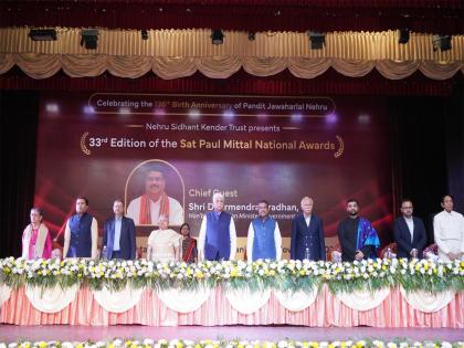 Sat Paul Mittal National Awards 2025 presented in Ludhiana; Minister Dharmendra Pradhan honours awardees | Sat Paul Mittal National Awards 2025 presented in Ludhiana; Minister Dharmendra Pradhan honours awardees Sat Paul Mittal National Awards 2025 presented in Ludhiana; Minister Dharmendra Pradhan honours awardees | Sat Paul Mittal National Awards 2025 presented in Ludhiana; Minister Dharmendra Pradhan honours awardees