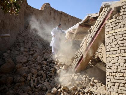 4.6 magnitude earthquake strikes Afghanistan | 4.6 magnitude earthquake strikes Afghanistan