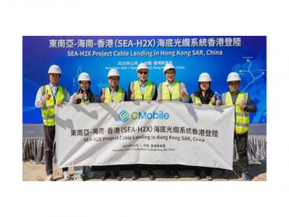 China Mobile Completes Landing of Hong Kong Segment of SEA-H2X International Submarine Cable Project | China Mobile Completes Landing of Hong Kong Segment of SEA-H2X International Submarine Cable Project