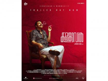 'Kalamkaval' trailer out: Mammootty's dark character keeps fans under suspense in investigative thriller | 'Kalamkaval' trailer out: Mammootty's dark character keeps fans under suspense in investigative thriller