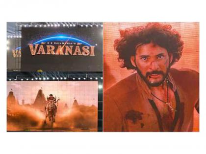 GlobeTrotter event: SS Rajamouli's next film titled 'Varanasi', Mahesh Babu's intense first look revealed | GlobeTrotter event: SS Rajamouli's next film titled 'Varanasi', Mahesh Babu's intense first look revealed GlobeTrotter event: SS Rajamouli's next film titled 'Varanasi', Mahesh Babu's intense first look revealed | GlobeTrotter event: SS Rajamouli's next film titled 'Varanasi', Mahesh Babu's intense first look revealed