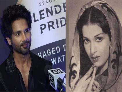 "Working with her was just a pleasure and a privilege": Shahid Kapoor on Kamini Kaushal | "Working with her was just a pleasure and a privilege": Shahid Kapoor on Kamini Kaushal "Working with her was just a pleasure and a privilege": Shahid Kapoor on Kamini Kaushal | "Working with her was just a pleasure and a privilege": Shahid Kapoor on Kamini Kaushal