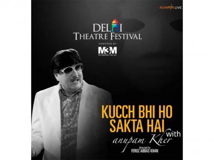 Anupam Kher's autobiographical play 'Kucch Bhi Ho Sakta Hai' gets standing ovation in Delhi | Anupam Kher's autobiographical play 'Kucch Bhi Ho Sakta Hai' gets standing ovation in Delhi Anupam Kher's autobiographical play 'Kucch Bhi Ho Sakta Hai' gets standing ovation in Delhi | Anupam Kher's autobiographical play 'Kucch Bhi Ho Sakta Hai' gets standing ovation in Delhi