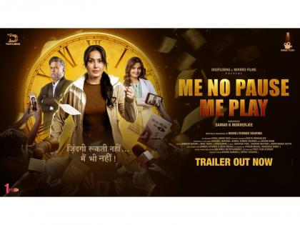 'Me No Pause Me Play' Trailer Sparks Conversations on Womanhood and Reinvention | 'Me No Pause Me Play' Trailer Sparks Conversations on Womanhood and Reinvention 'Me No Pause Me Play' Trailer Sparks Conversations on Womanhood and Reinvention | 'Me No Pause Me Play' Trailer Sparks Conversations on Womanhood and Reinvention