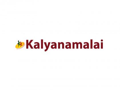 Kalyanamalai Announces Perfect Match Thiruvizha to Empower 10,000+ Profile Seekers Find Their Perfect Match | Kalyanamalai Announces Perfect Match Thiruvizha to Empower 10,000+ Profile Seekers Find Their Perfect Match