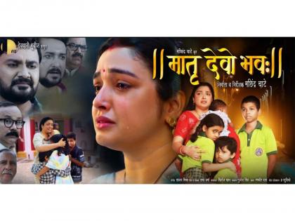 When a helpless mother cries, even the sky splits apart: Maatri Devo Bhavah | When a helpless mother cries, even the sky splits apart: Maatri Devo Bhavah When a helpless mother cries, even the sky splits apart: Maatri Devo Bhavah | When a helpless mother cries, even the sky splits apart: Maatri Devo Bhavah