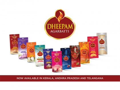 Dheepam Launches a New Range of Charcoal-Free Agarbattis | Dheepam Launches a New Range of Charcoal-Free Agarbattis Dheepam Launches a New Range of Charcoal-Free Agarbattis | Dheepam Launches a New Range of Charcoal-Free Agarbattis