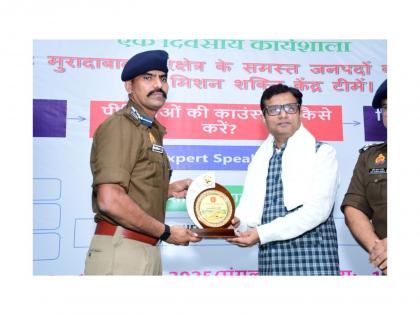 Amroha Police Holds Intensive Training on SOPs for Crimes Against Women Under Mission Shakti Kaushal | Amroha Police Holds Intensive Training on SOPs for Crimes Against Women Under Mission Shakti Kaushal