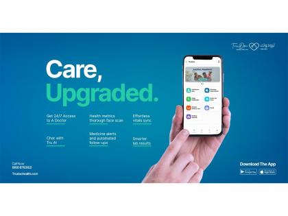 TruDoc Launches Intelligent, Next- Generation Super Health App | TruDoc Launches Intelligent, Next- Generation Super Health App