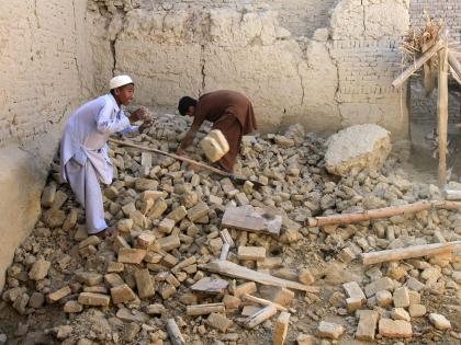 Earthquake of magnitude 4.1 strikes Afghanistan | Earthquake of magnitude 4.1 strikes Afghanistan