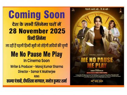 Manoj Kumar Sharma Creates Record with "Me No Pause Me Play" in Hindi Cinema | Manoj Kumar Sharma Creates Record with "Me No Pause Me Play" in Hindi Cinema