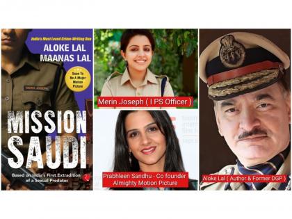Almighty Motion Picture Acquires the AV rights of 'Mission Saudi'-- The Groundbreaking True-Crime Story Behind India's First Extradition from Saudi Arabia | Almighty Motion Picture Acquires the AV rights of 'Mission Saudi'-- The Groundbreaking True-Crime Story Behind India's First Extradition from Saudi Arabia
