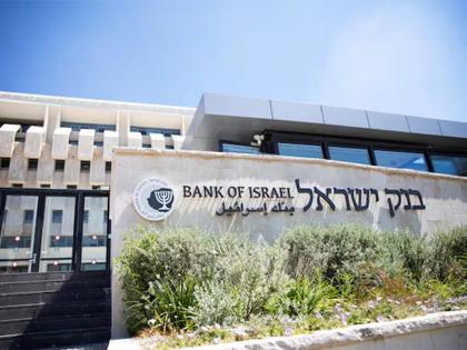 Bank of Israel cuts interest rate to 4.25% for first time in nearly two years | Bank of Israel cuts interest rate to 4.25% for first time in nearly two years