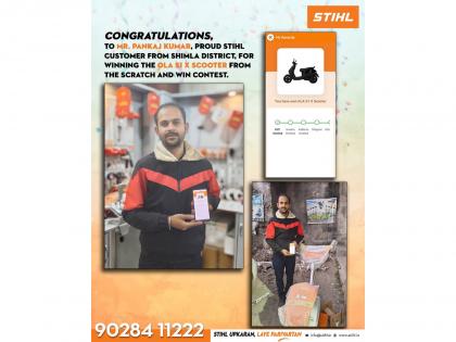 STIHL India Festive Scratch & Win Contest: Instant Rewards on Every Purchase - Running Nationwide Till 30th November 2025 | STIHL India Festive Scratch & Win Contest: Instant Rewards on Every Purchase - Running Nationwide Till 30th November 2025 STIHL India Festive Scratch & Win Contest: Instant Rewards on Every Purchase - Running Nationwide Till 30th November 2025 | STIHL India Festive Scratch & Win Contest: Instant Rewards on Every Purchase - Running Nationwide Till 30th November 2025