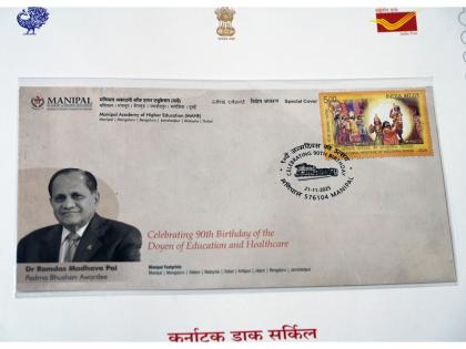 Special Postal Cover Launched at MAHE's 33rd Convocation to Honour Chancellor Dr. Ramdas R. Pai | Special Postal Cover Launched at MAHE's 33rd Convocation to Honour Chancellor Dr. Ramdas R. Pai Special Postal Cover Launched at MAHE's 33rd Convocation to Honour Chancellor Dr. Ramdas R. Pai | Special Postal Cover Launched at MAHE's 33rd Convocation to Honour Chancellor Dr. Ramdas R. Pai