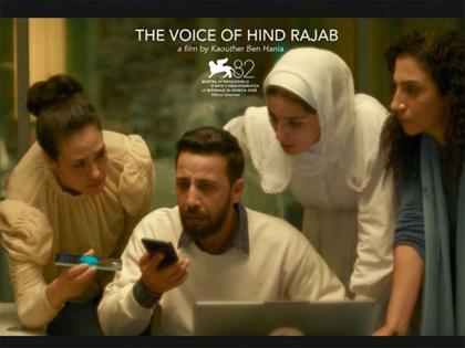 Venice Film Festival award winning docu-drama 'The Voice of Hind Rajab' trailer out | Venice Film Festival award winning docu-drama 'The Voice of Hind Rajab' trailer out