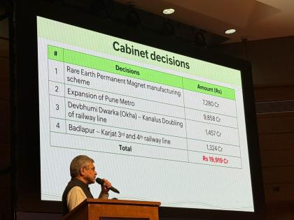 Union Cabinet approves Phase 2 of Pune Metro Rail with Rs 9,858 crore outlay | Union Cabinet approves Phase 2 of Pune Metro Rail with Rs 9,858 crore outlay