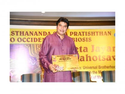 Mumbai to Host Gita Jayanti Mahotsav 2025, Uniting the World in Spiritual Harmony | Mumbai to Host Gita Jayanti Mahotsav 2025, Uniting the World in Spiritual Harmony