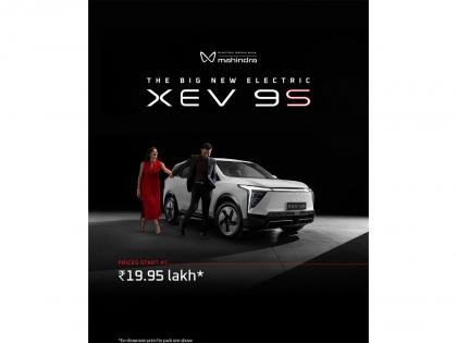 Mahindra launches XEV 9S electric 7-seater SUV at Rs 19.95 lakh | Mahindra launches XEV 9S electric 7-seater SUV at Rs 19.95 lakh Mahindra launches XEV 9S electric 7-seater SUV at Rs 19.95 lakh | Mahindra launches XEV 9S electric 7-seater SUV at Rs 19.95 lakh