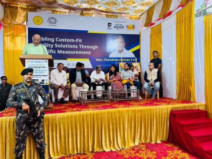 A New Era of Mobility: Maharashtra Launches Precision Mobility Health Camp for Locomotive Disabilities | A New Era of Mobility: Maharashtra Launches Precision Mobility Health Camp for Locomotive Disabilities