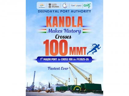 Deendayal Port Authority Kandla handles 100 million tons of cargo in FY26, fastest major port to achieve milestone | Deendayal Port Authority Kandla handles 100 million tons of cargo in FY26, fastest major port to achieve milestone Deendayal Port Authority Kandla handles 100 million tons of cargo in FY26, fastest major port to achieve milestone | Deendayal Port Authority Kandla handles 100 million tons of cargo in FY26, fastest major port to achieve milestone