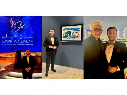 Vivek Abrol and Abeer Abrol, were honoured guests at the historic opening of Lawh Wa Qalam: M. F. Husain Museum in Doha | Vivek Abrol and Abeer Abrol, were honoured guests at the historic opening of Lawh Wa Qalam: M. F. Husain Museum in Doha